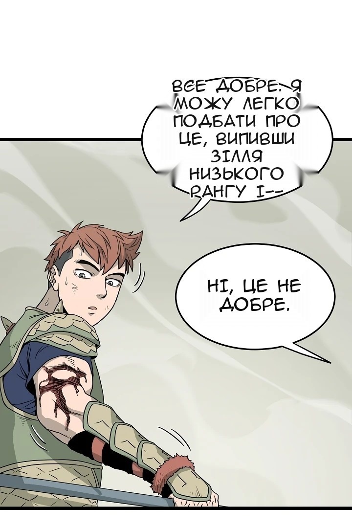 Сторінка 19
