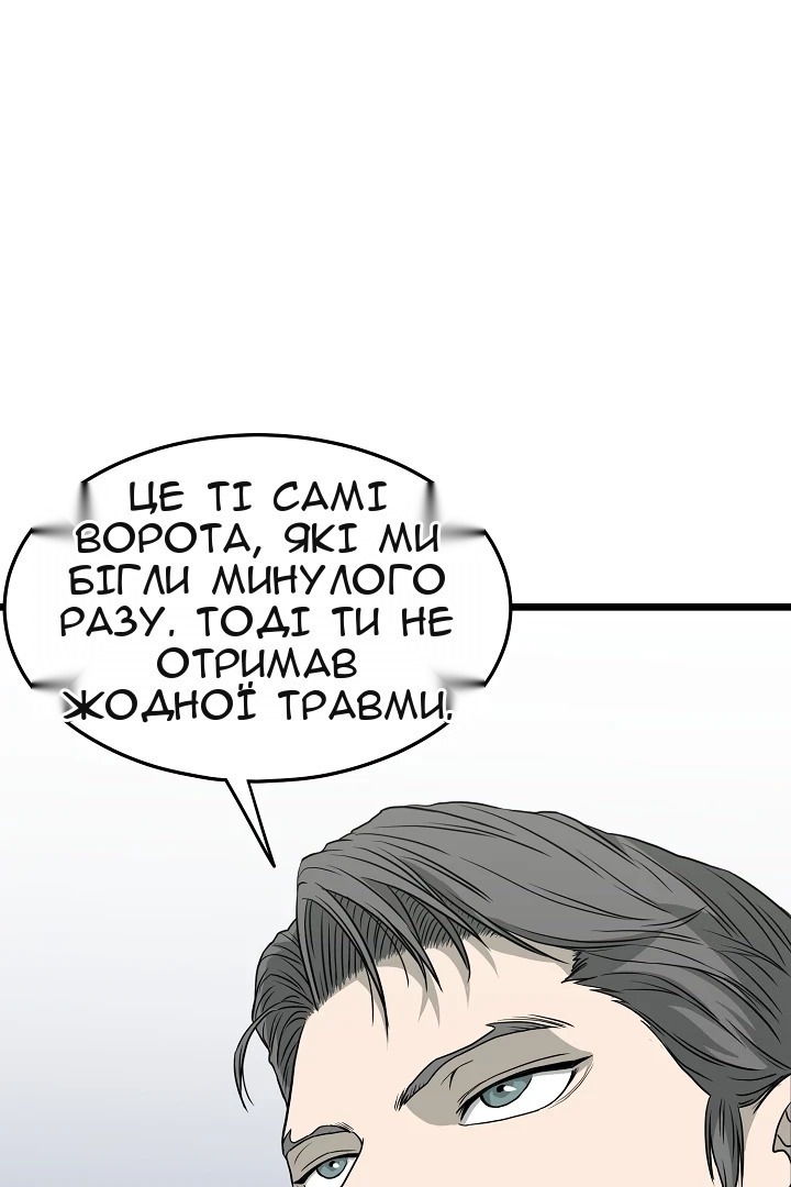 Сторінка 20