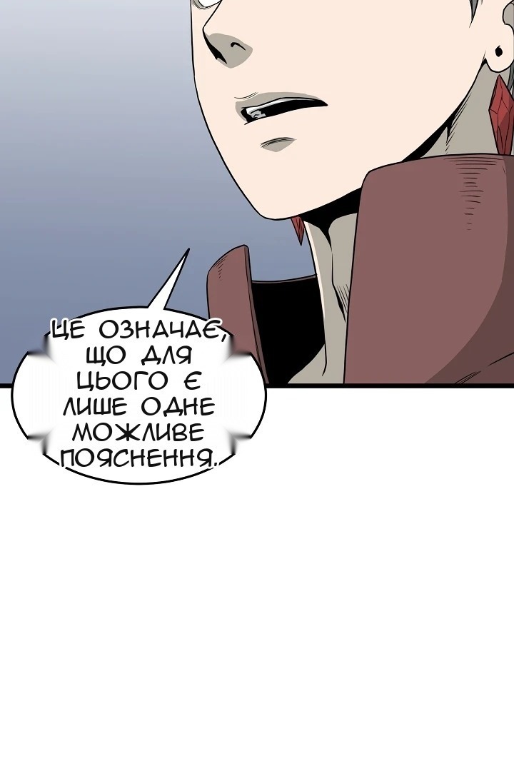 Сторінка 21