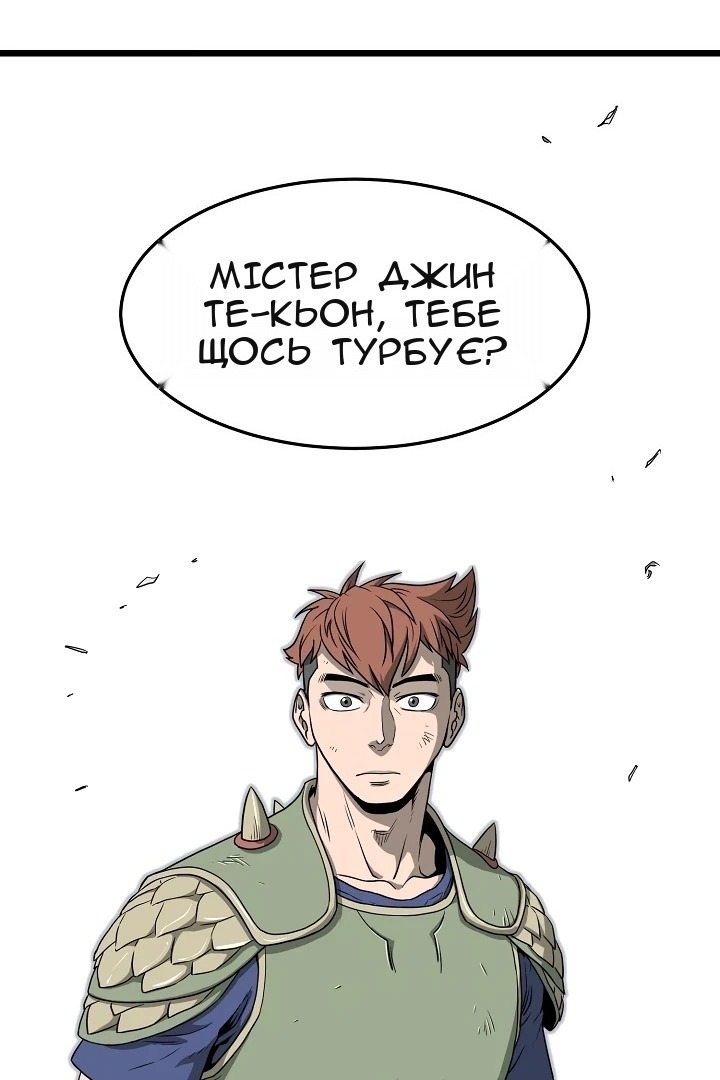 Сторінка 23