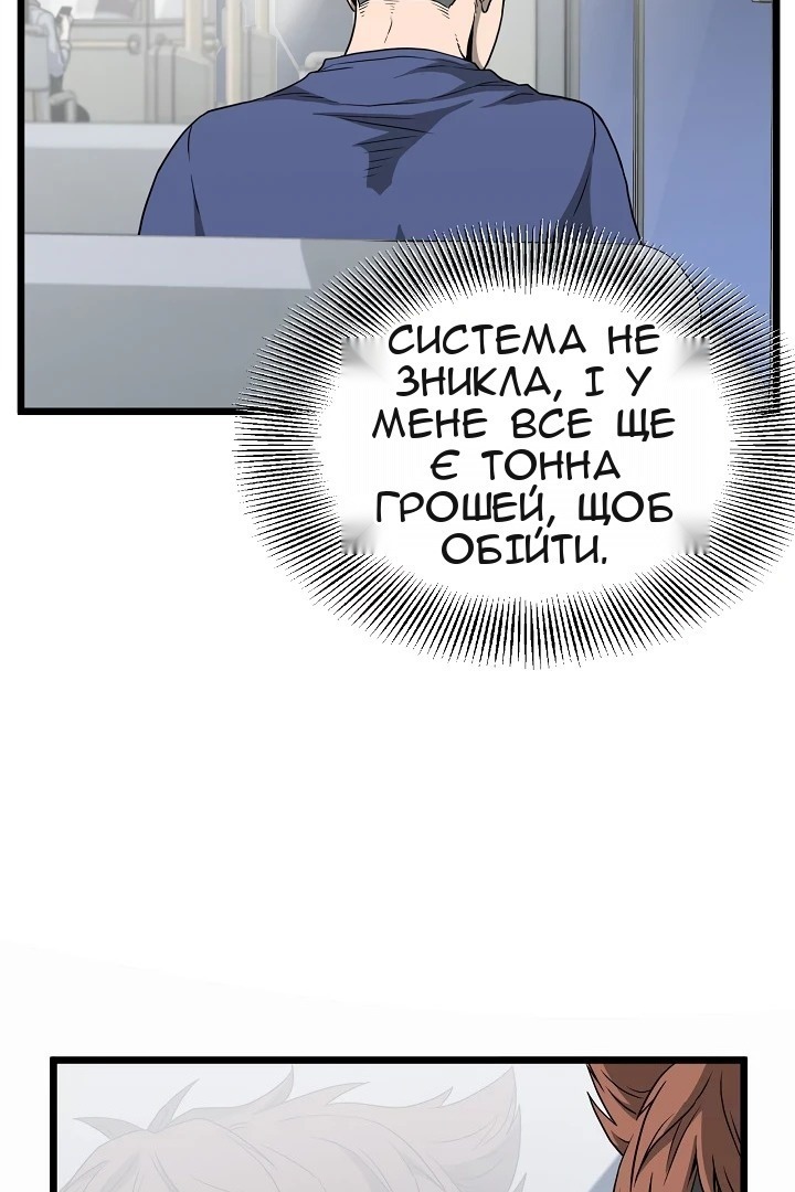 Сторінка 36