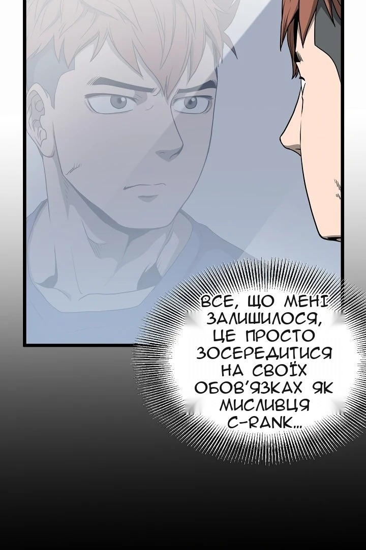 Сторінка 37