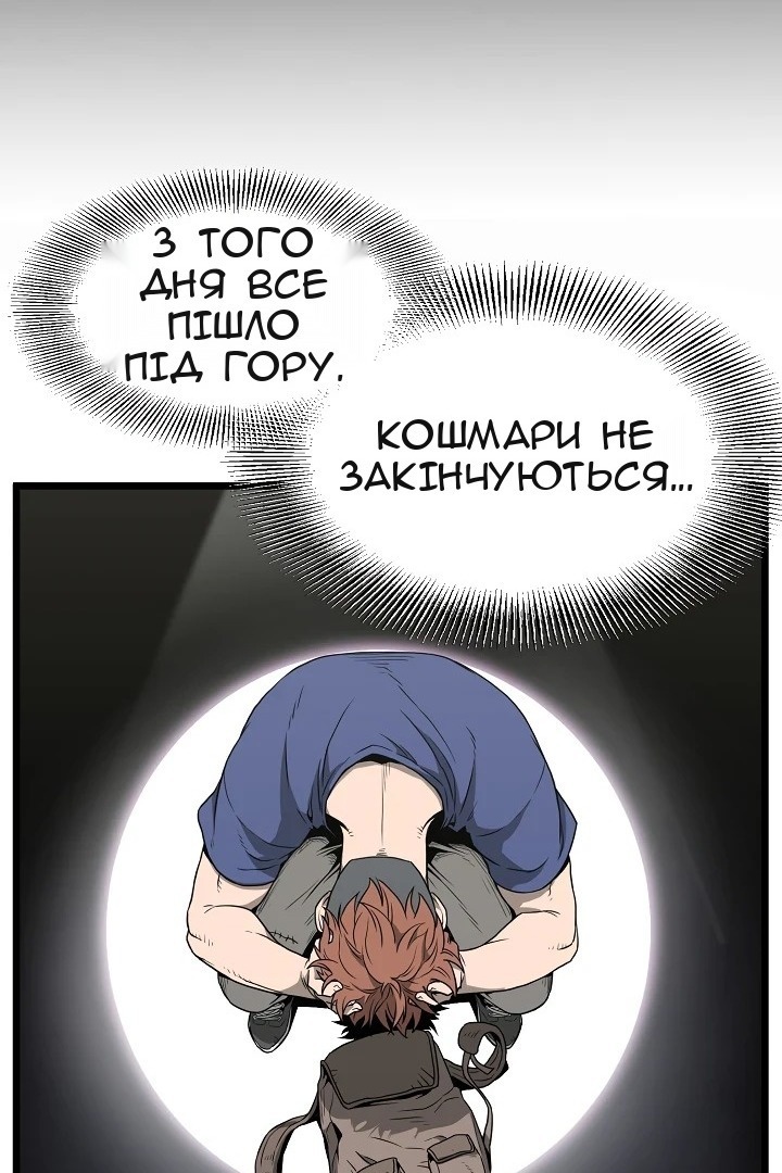 Сторінка 43