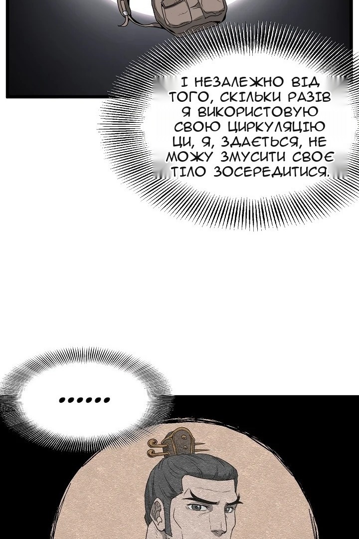 Сторінка 44
