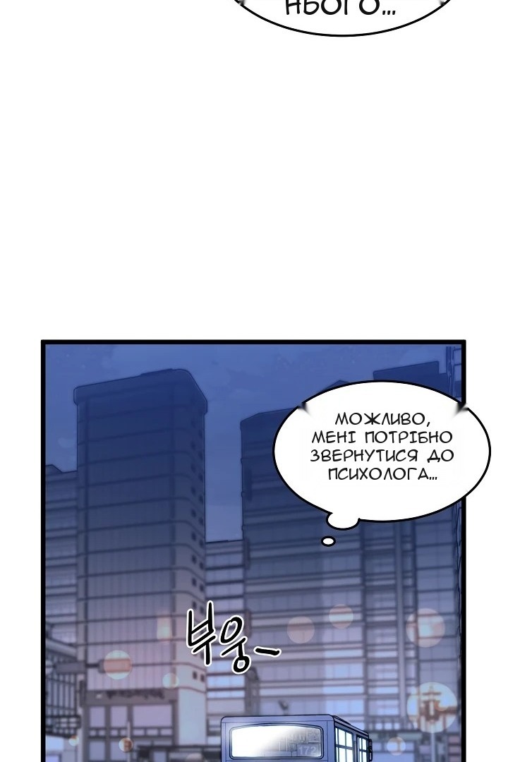 Сторінка 46
