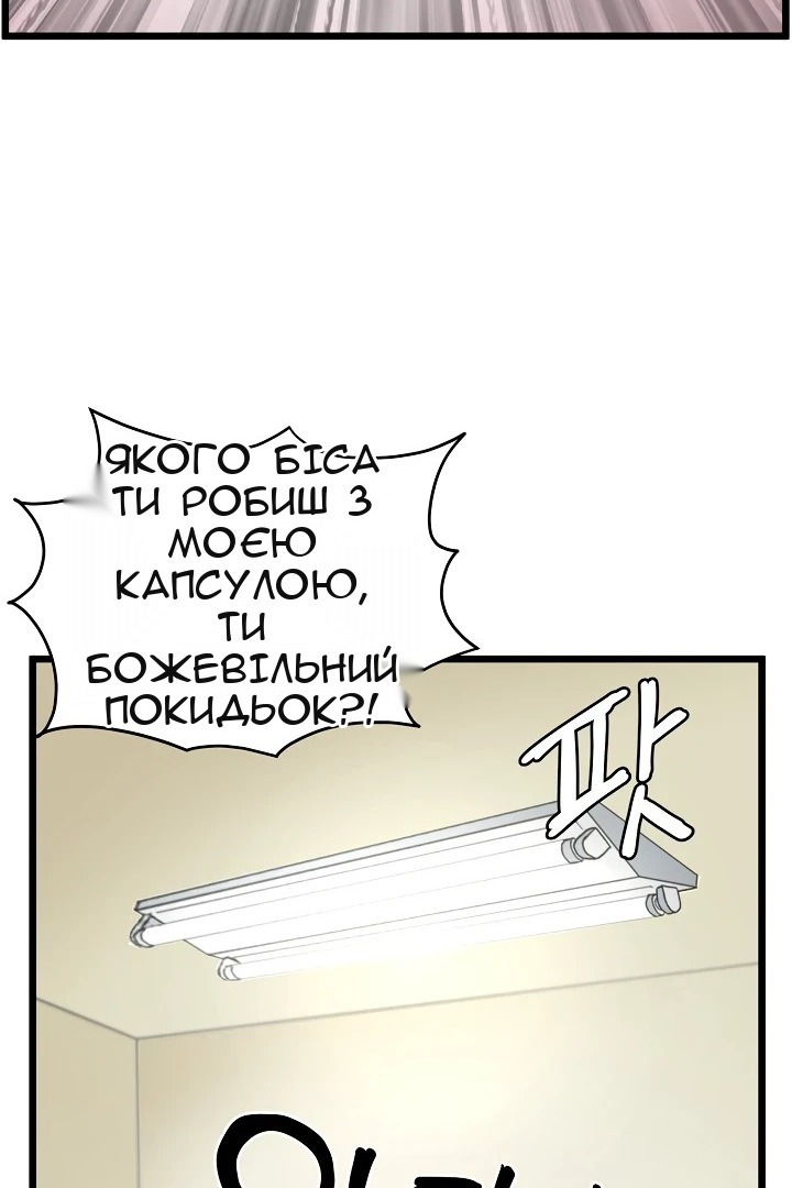 Сторінка 60