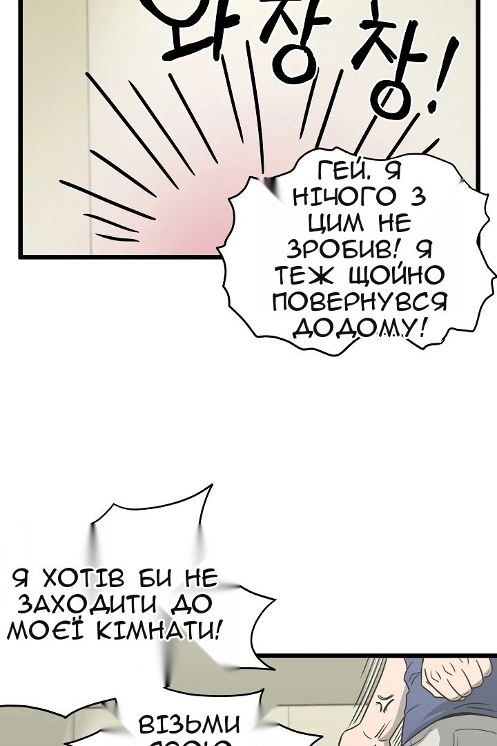 Сторінка 61