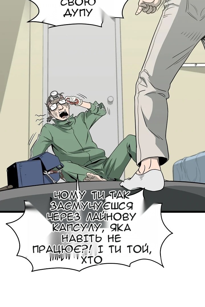 Сторінка 62