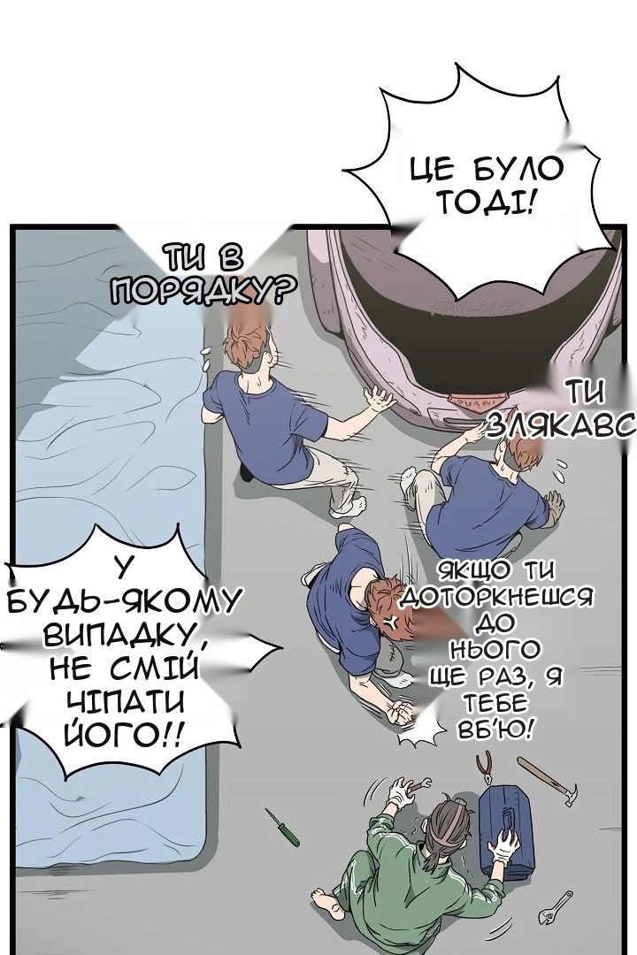 Сторінка 63