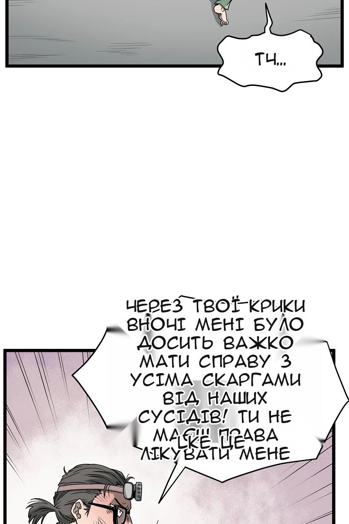 Сторінка 64