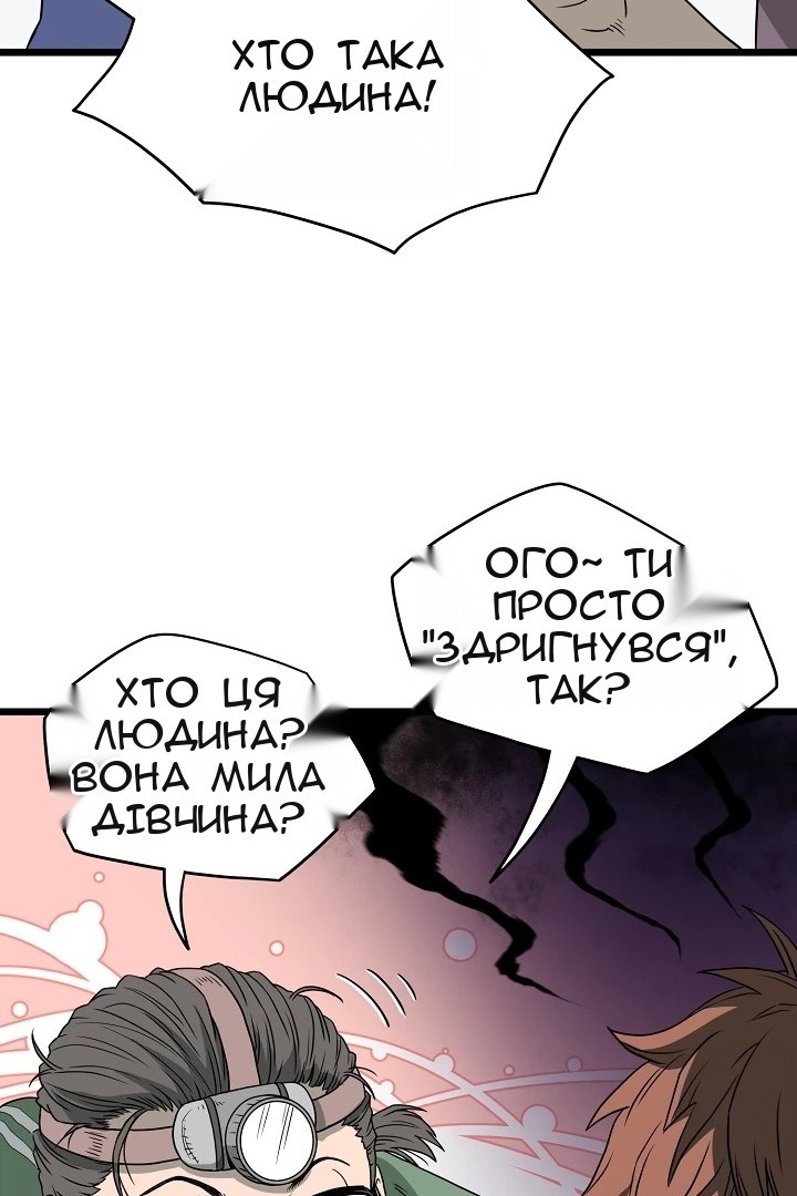 Сторінка 67