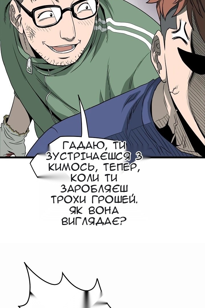 Сторінка 68