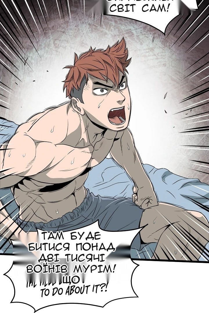 Сторінка 93