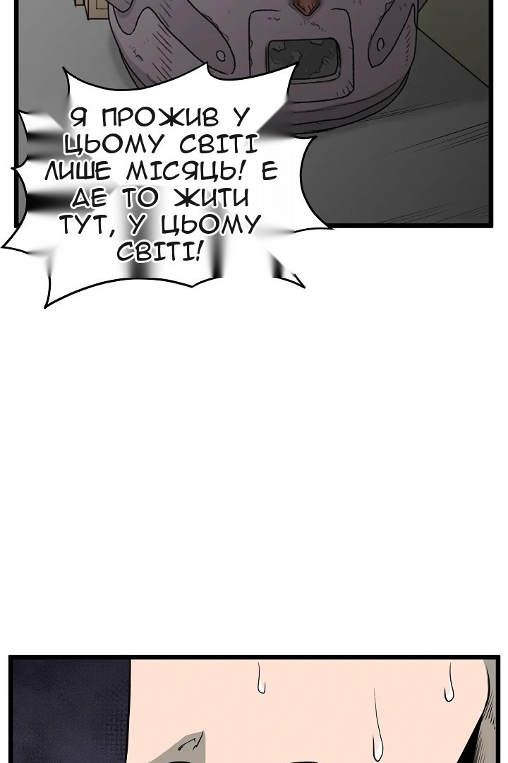 Сторінка 95