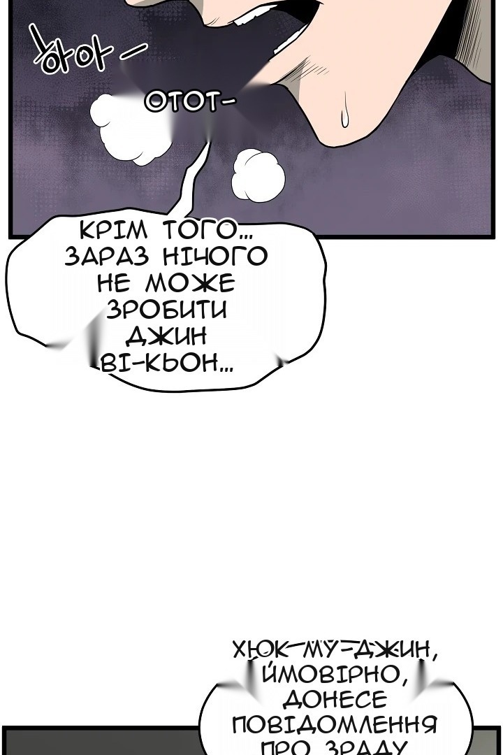 Сторінка 96