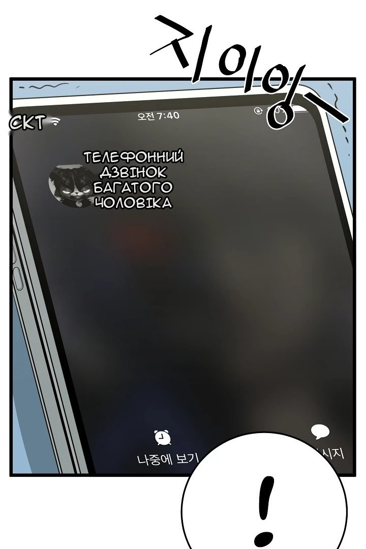 Сторінка 104