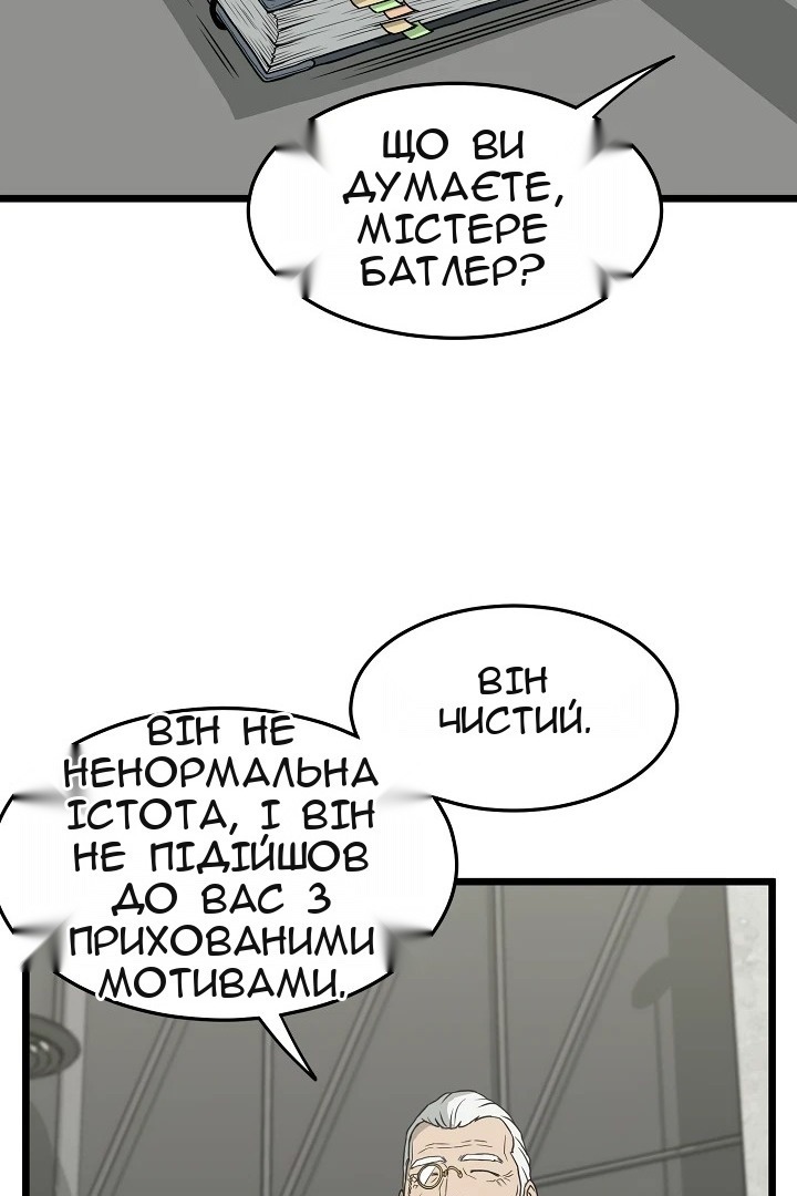 Сторінка 8