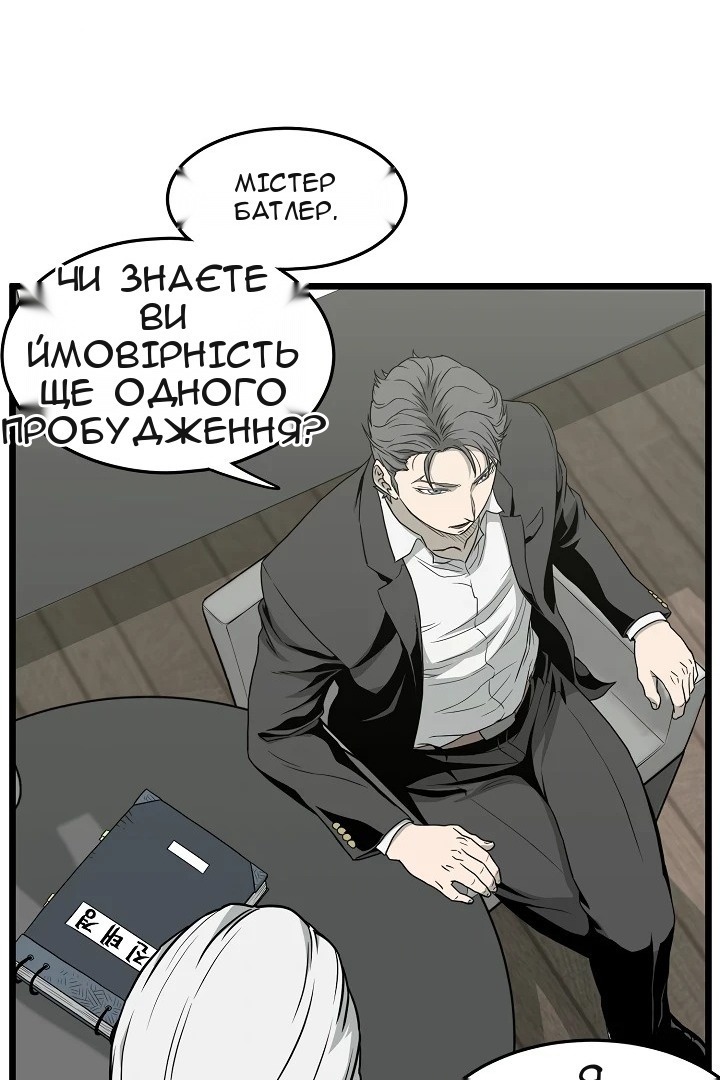 Сторінка 10