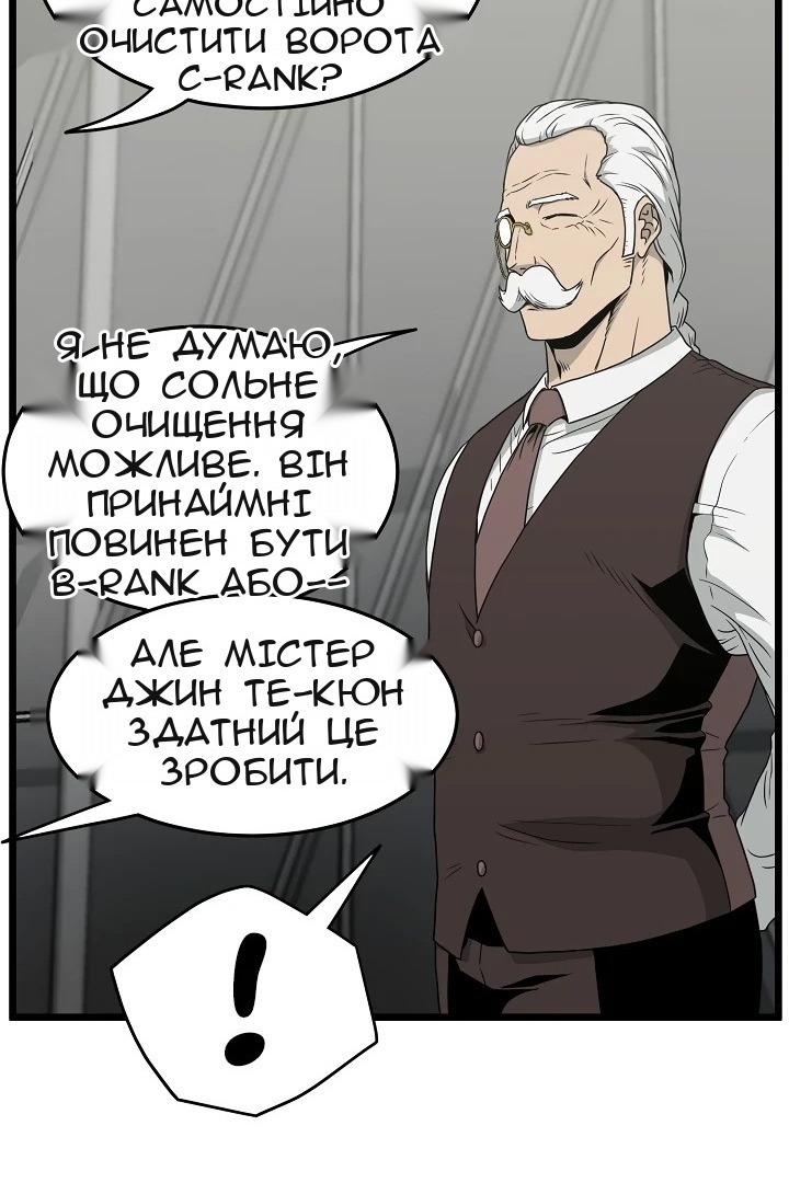 Сторінка 14