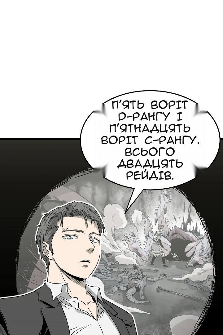 Сторінка 15