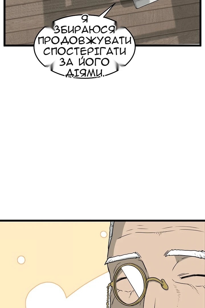 Сторінка 18