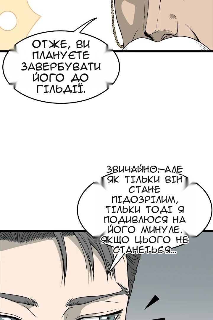 Сторінка 19