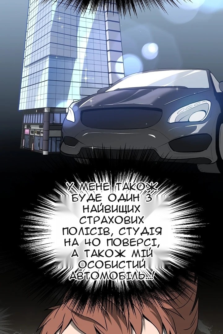 Сторінка 25