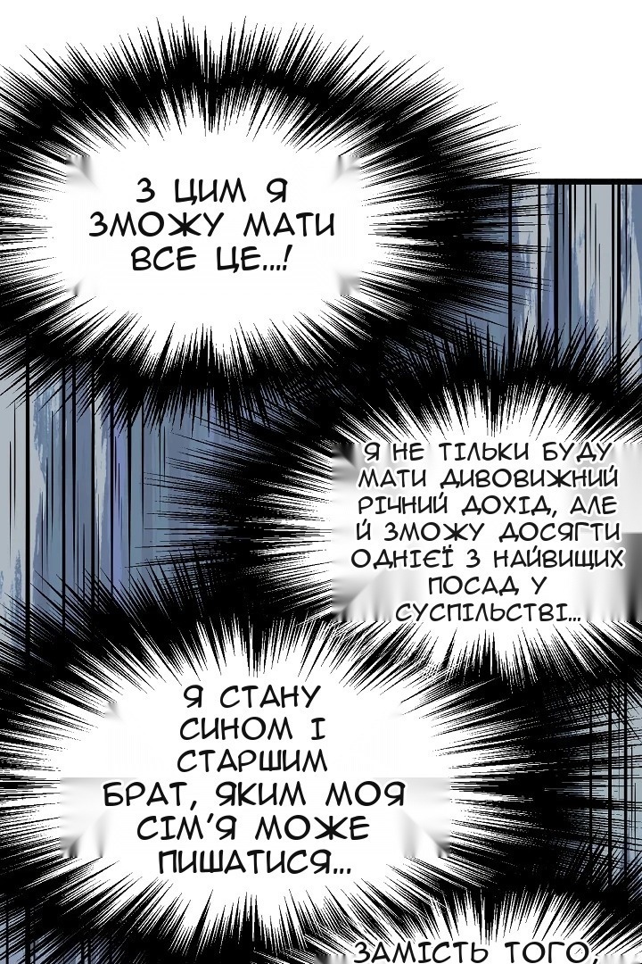 Сторінка 27