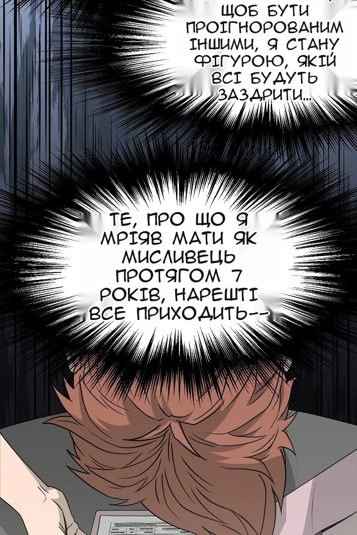 Сторінка 28