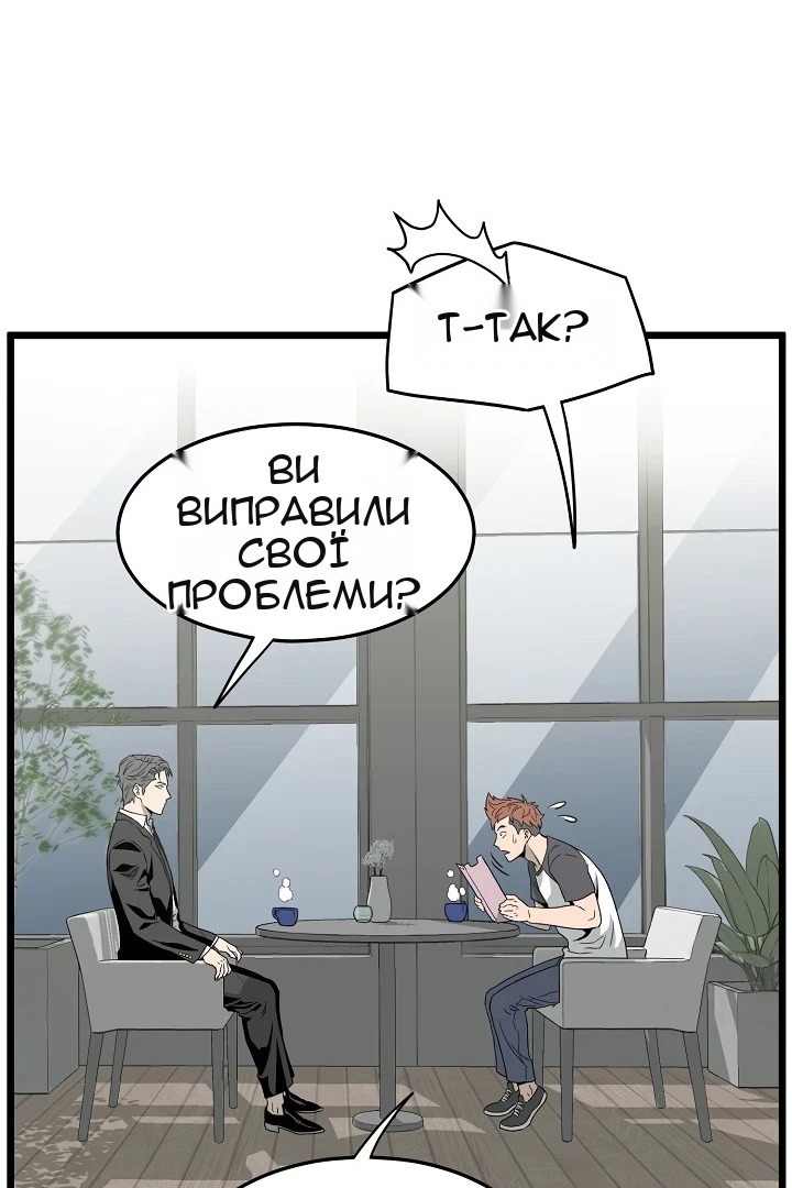 Сторінка 30