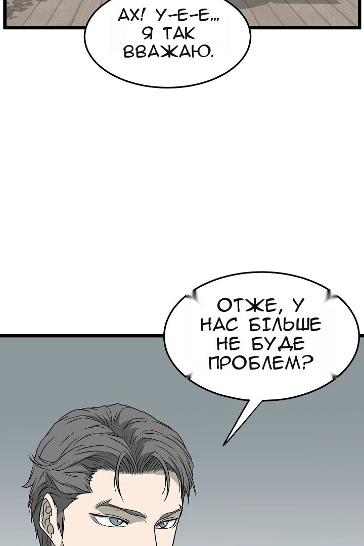 Сторінка 31