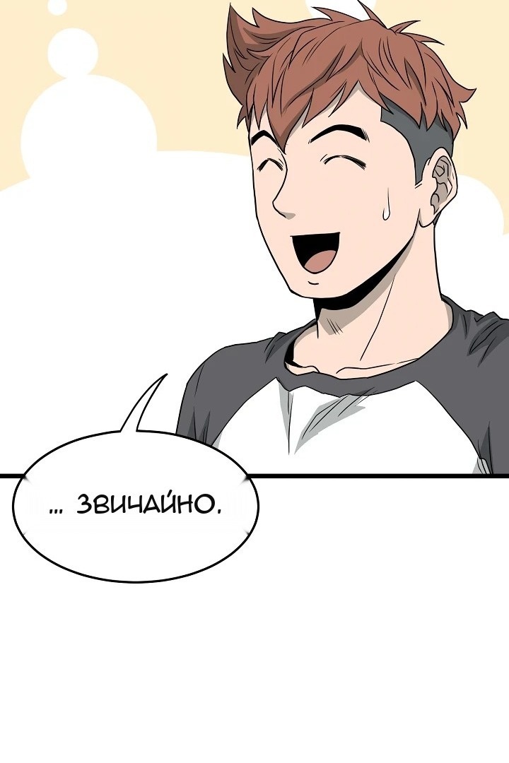 Сторінка 33