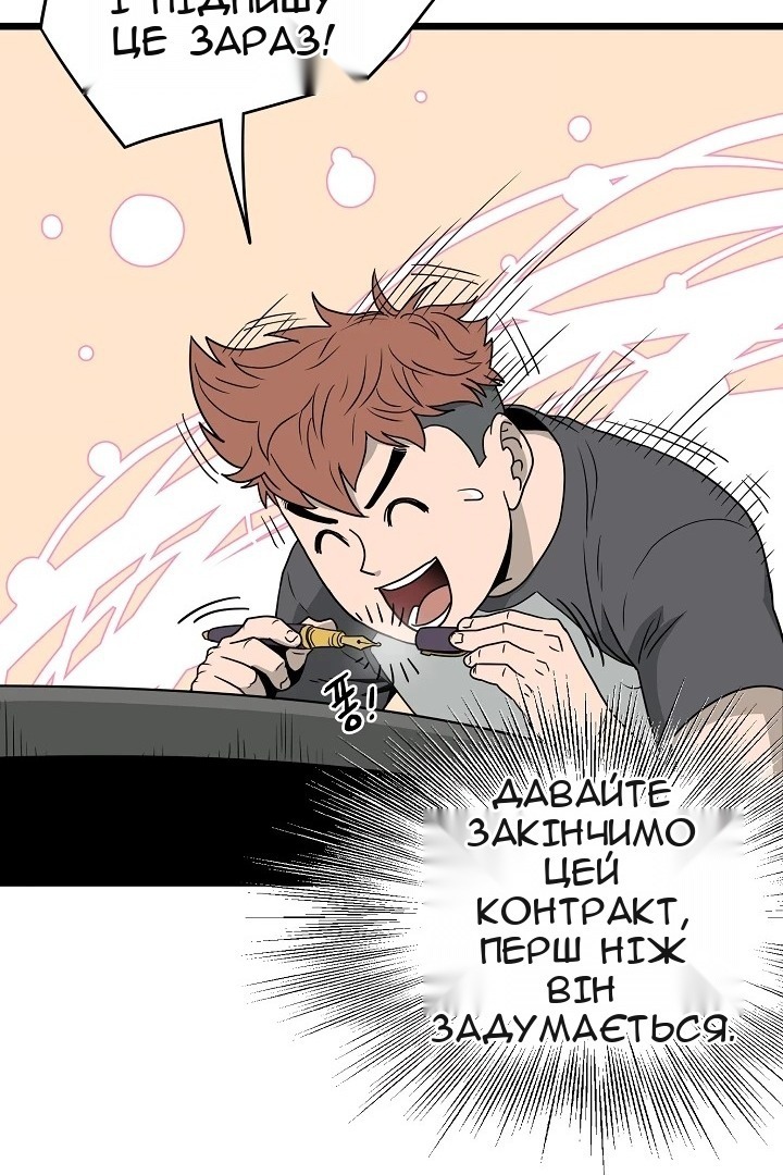 Сторінка 36