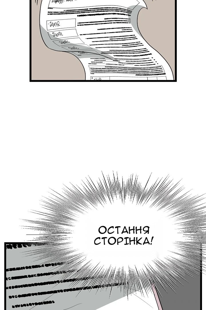 Сторінка 39