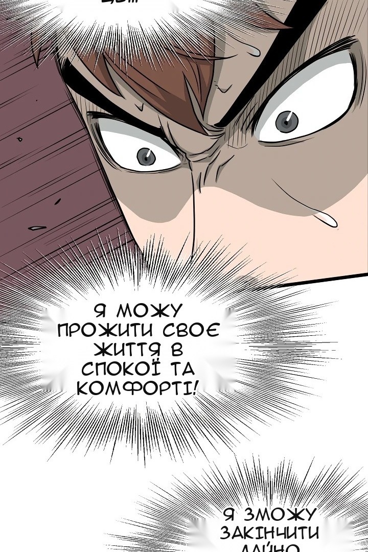 Сторінка 41