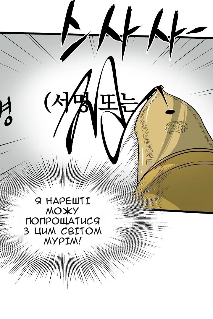 Сторінка 43
