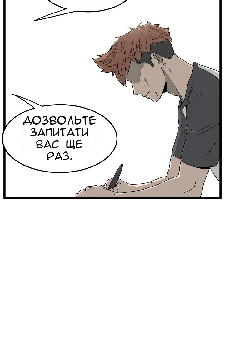 Сторінка 47