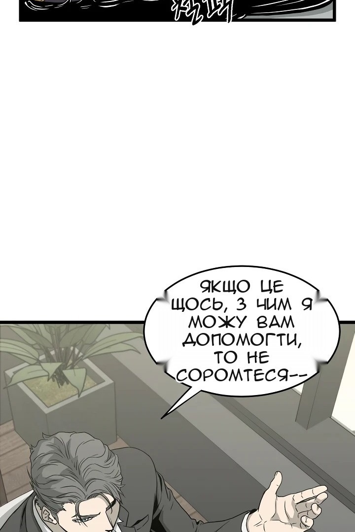 Сторінка 50