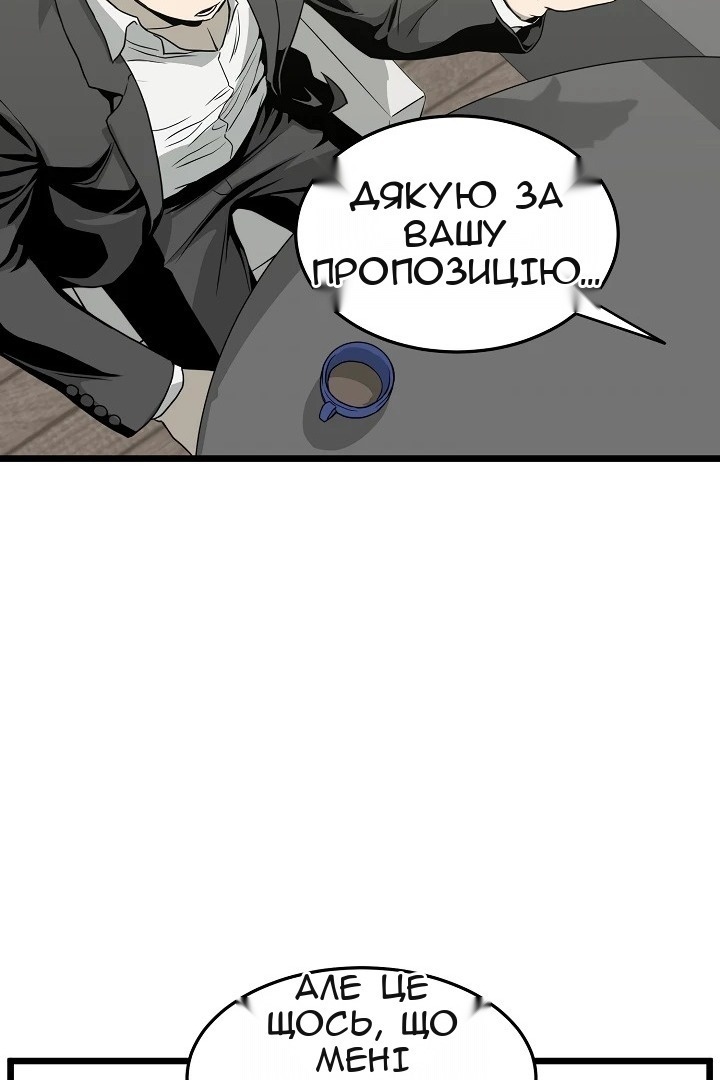 Сторінка 51