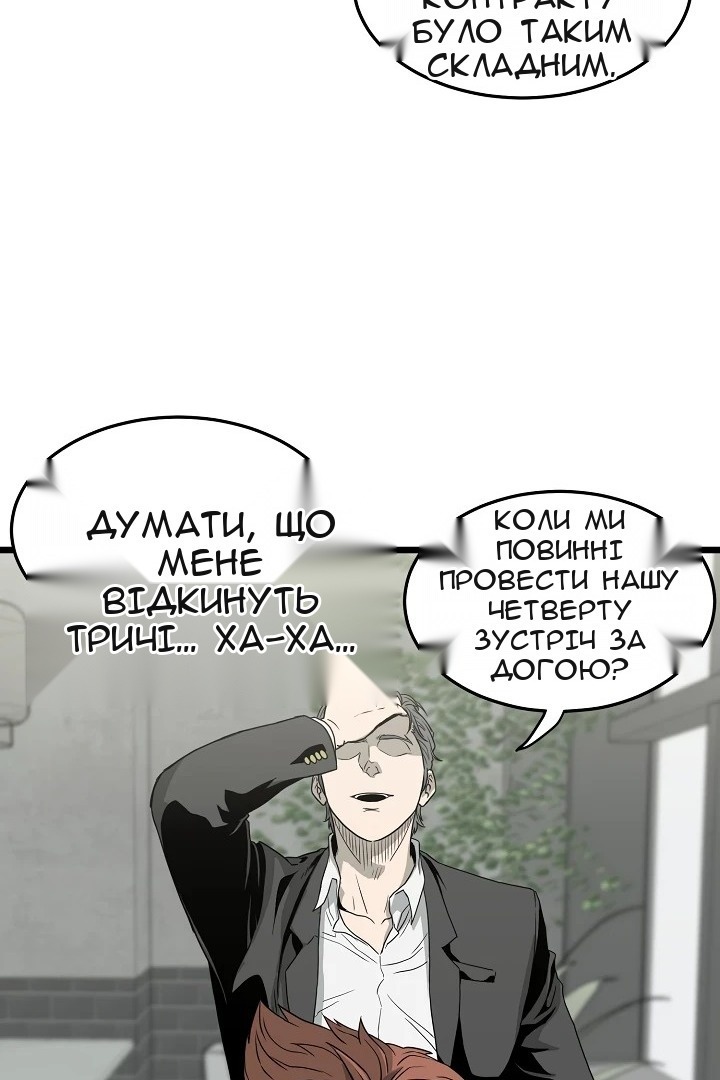 Сторінка 55