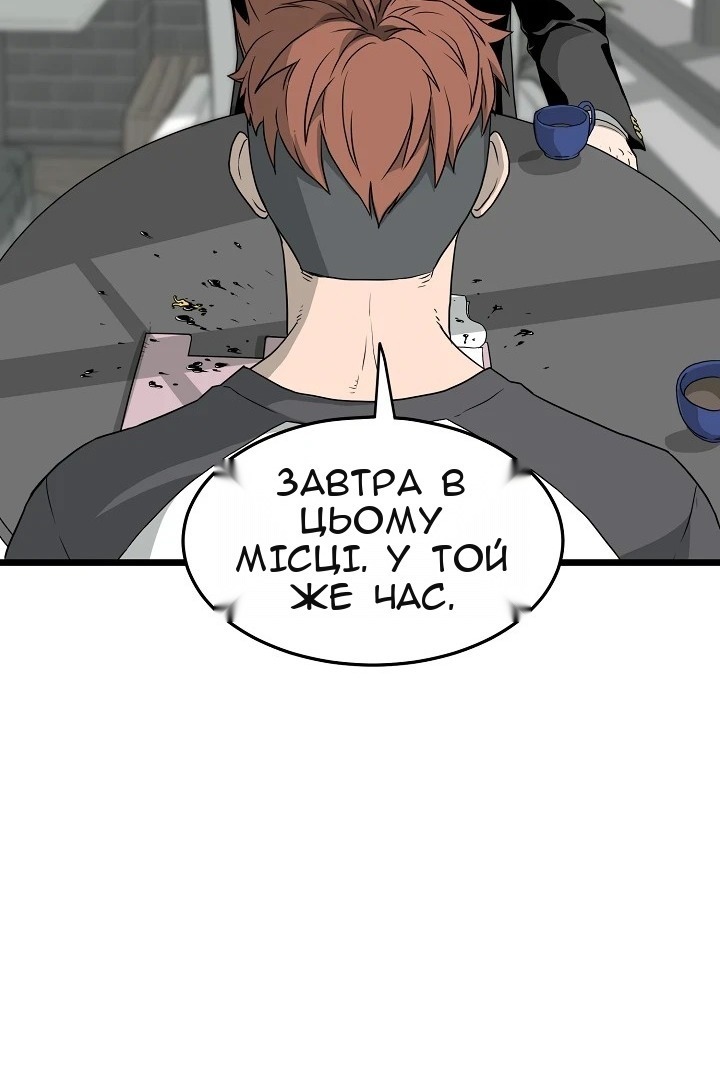 Сторінка 56