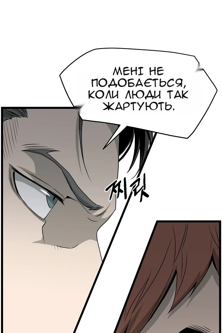 Сторінка 58
