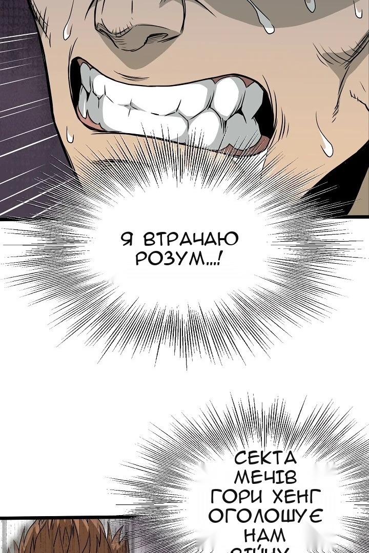 Сторінка 75