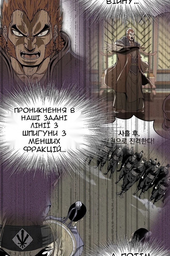 Сторінка 76