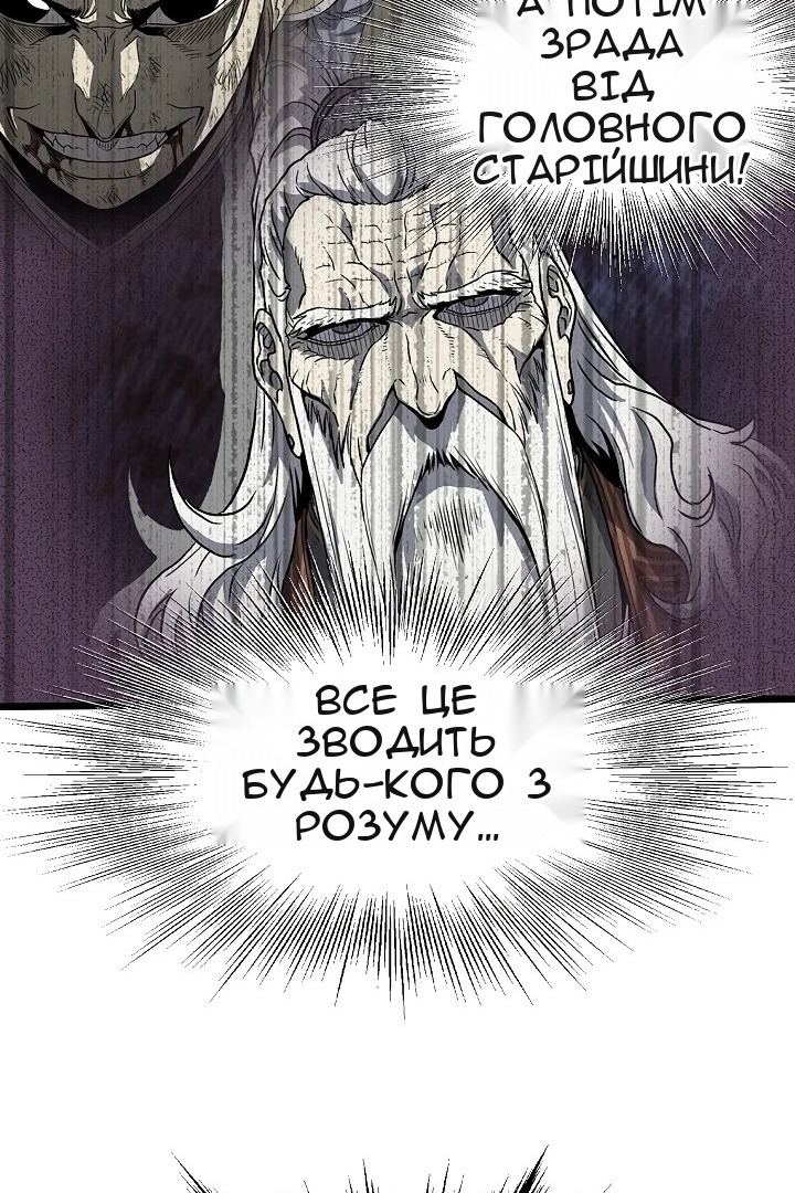 Сторінка 77