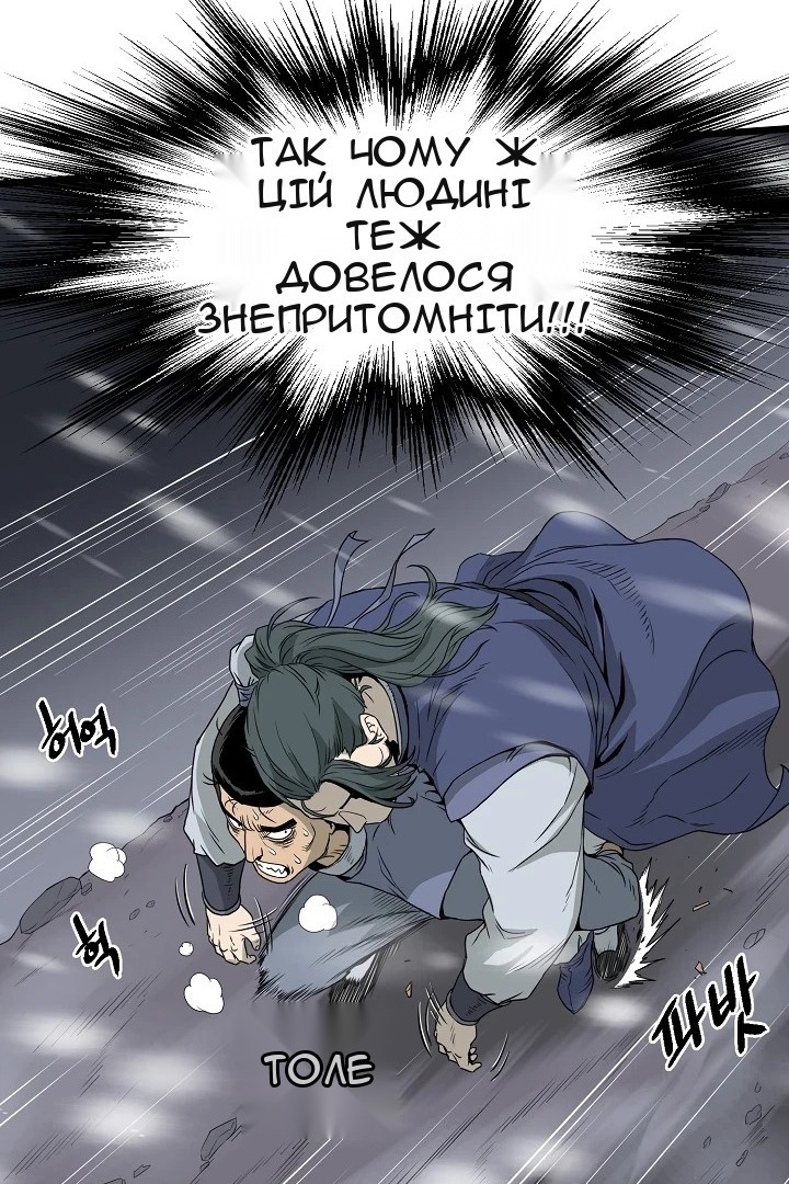 Сторінка 78
