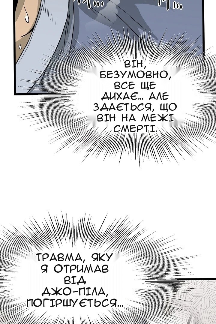 Сторінка 80