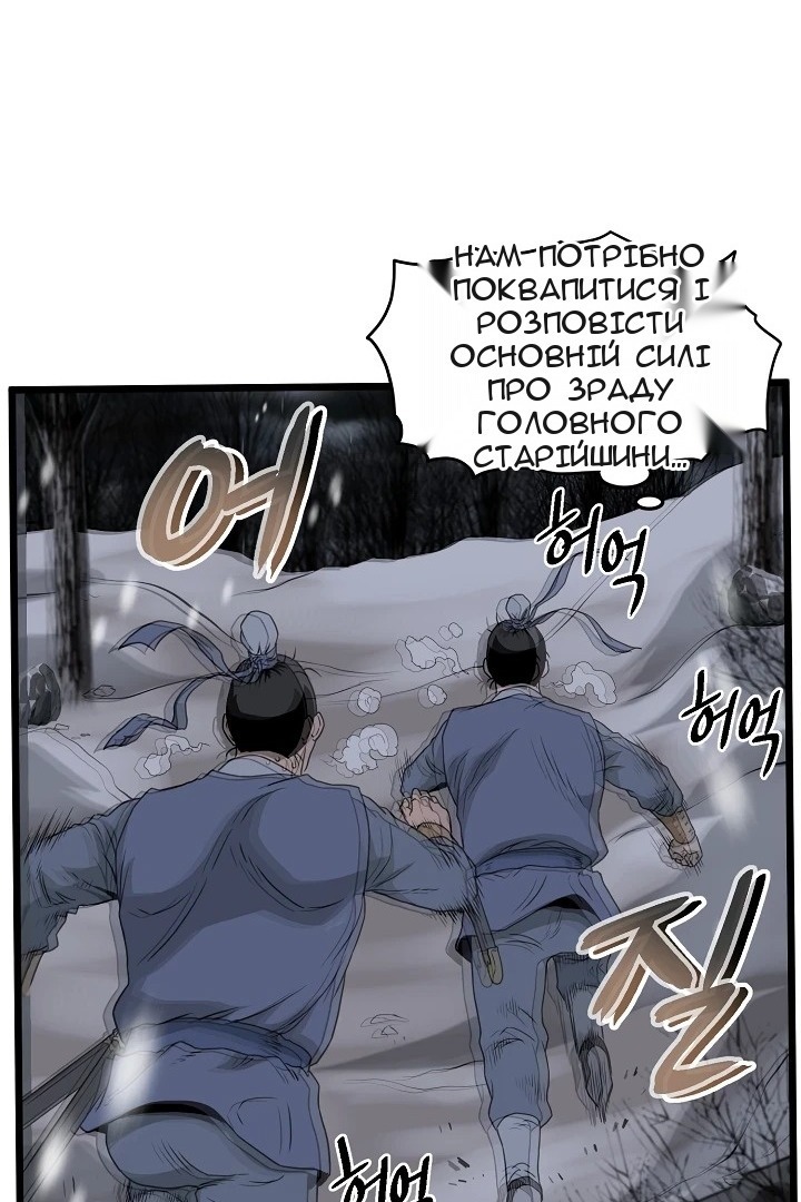 Сторінка 83