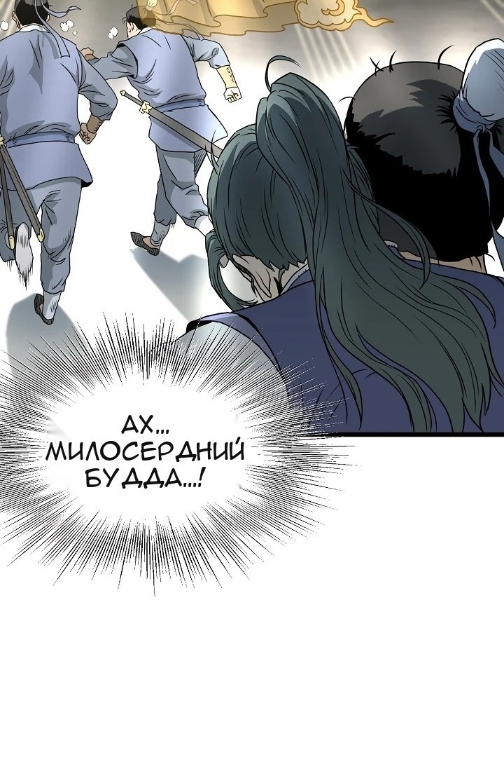 Сторінка 87