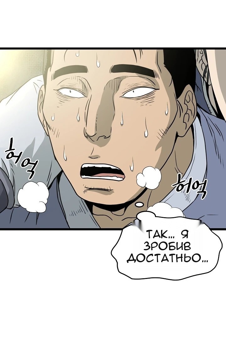 Сторінка 88